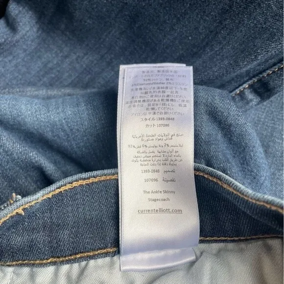 Current Elliott The Ankle Skinny Jean Stagecoach Wash Designer Denim Size 25