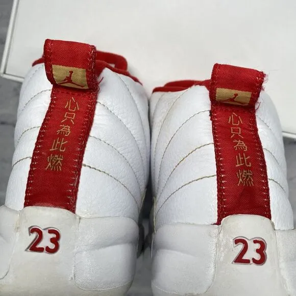 Jordan 12 XII Retro FIBA White University Red 151186-107‎ Youth Size 1Y Sneakers