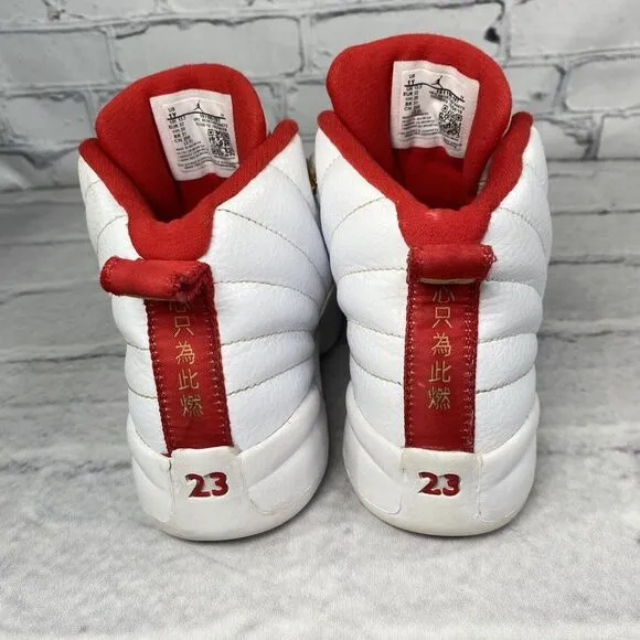 Jordan 12 XII Retro FIBA White University Red 151186-107‎ Youth Size 1Y Sneakers