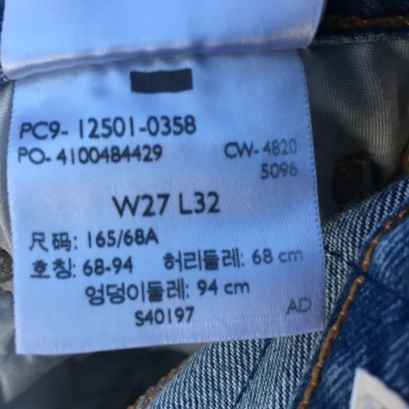 NWT Levi’s 501 High Rise Straight Leg Distressed Jean Athens Crown Blue 27